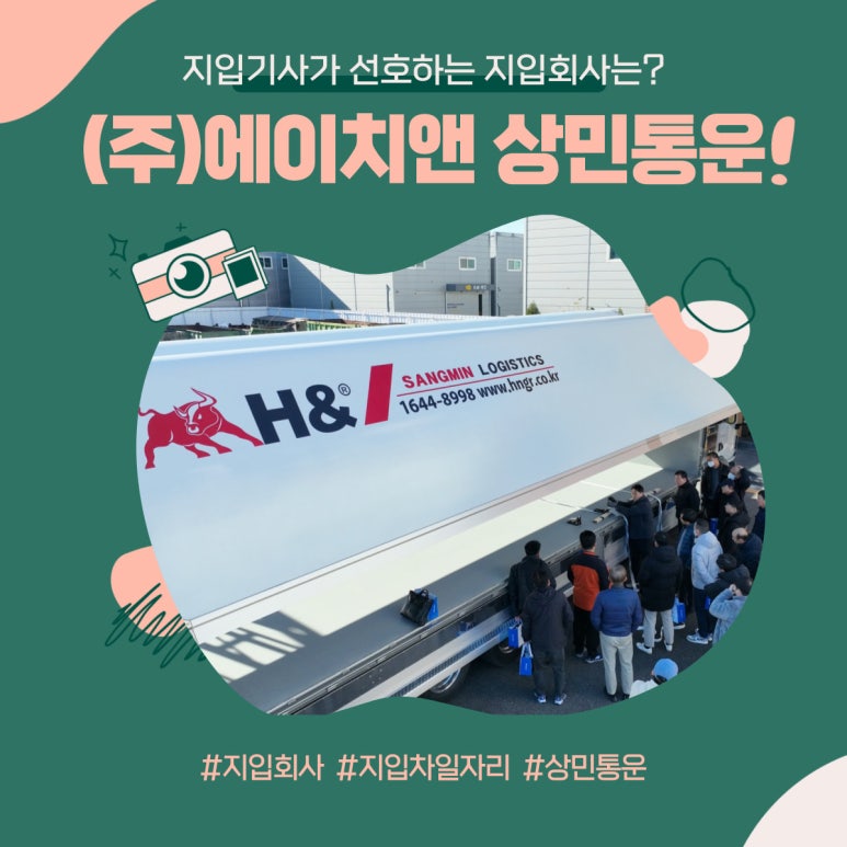 에이치화물 이미지