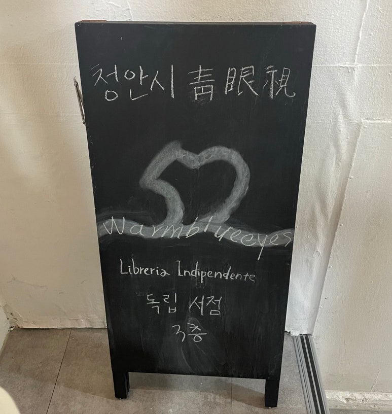 청안시 이미지