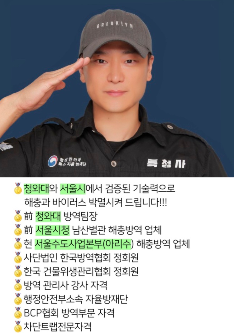 특청사 이미지