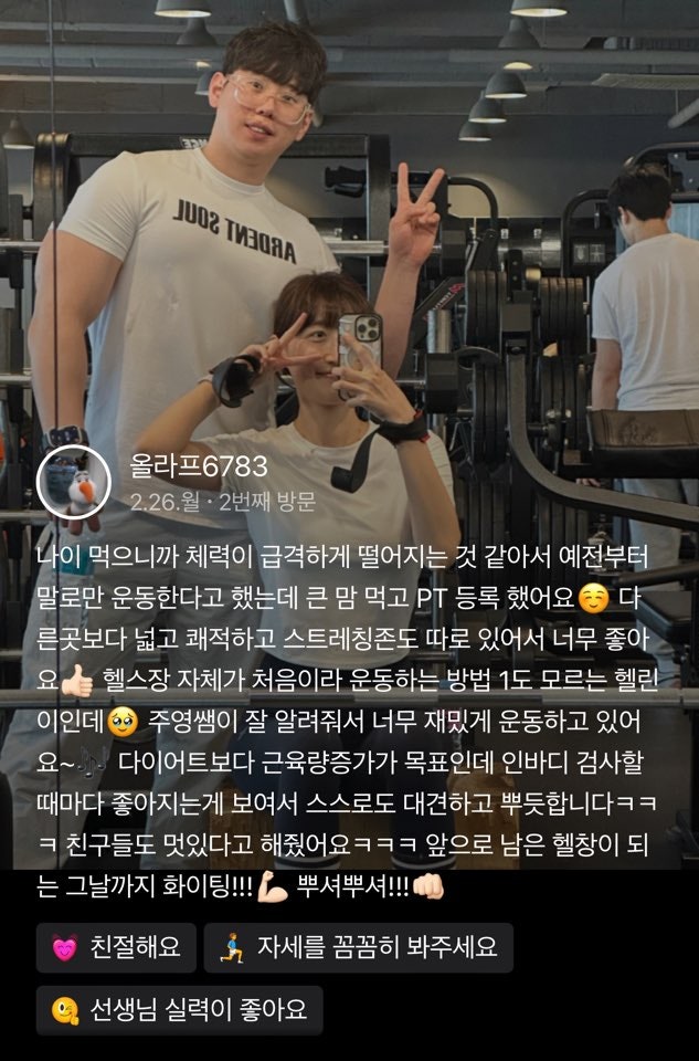 비타민휘트니스 이미지