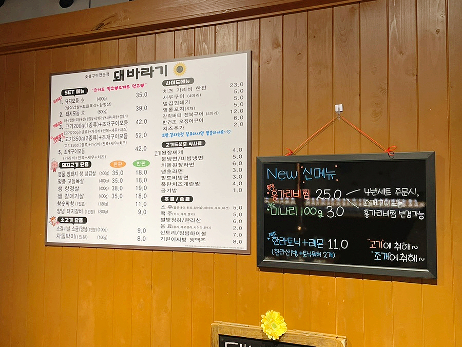 돼바라기무거점 이미지