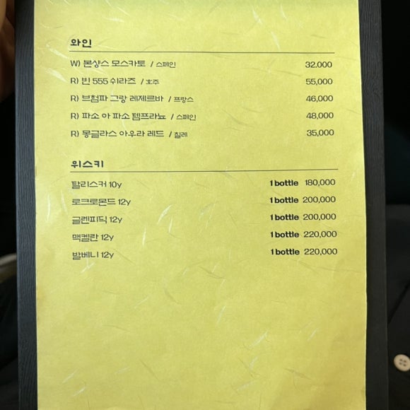 마담풍천 이미지