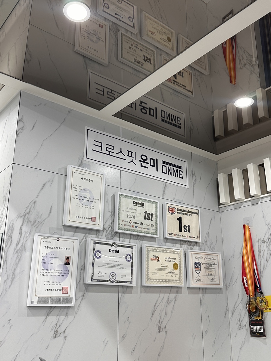 크로스핏온미 이미지