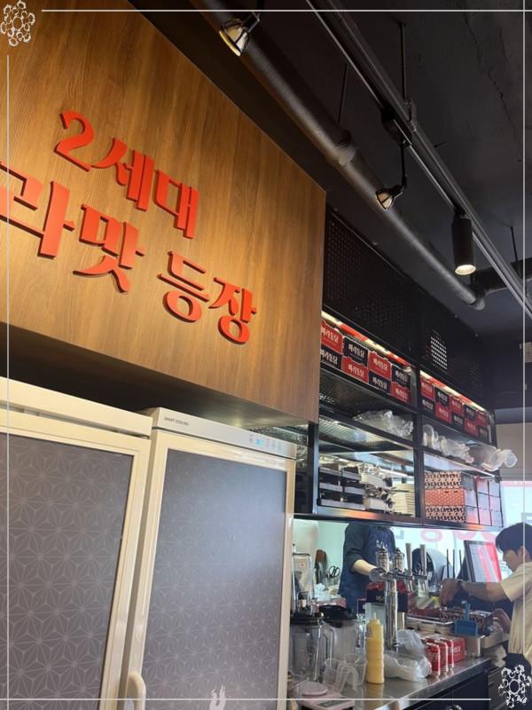 마라통닭 이미지