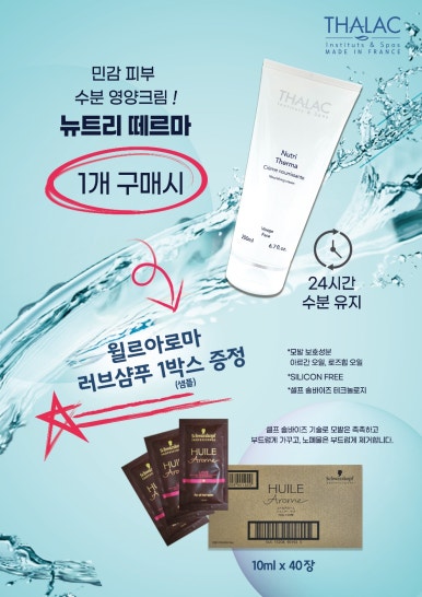 싹다이스2 이미지