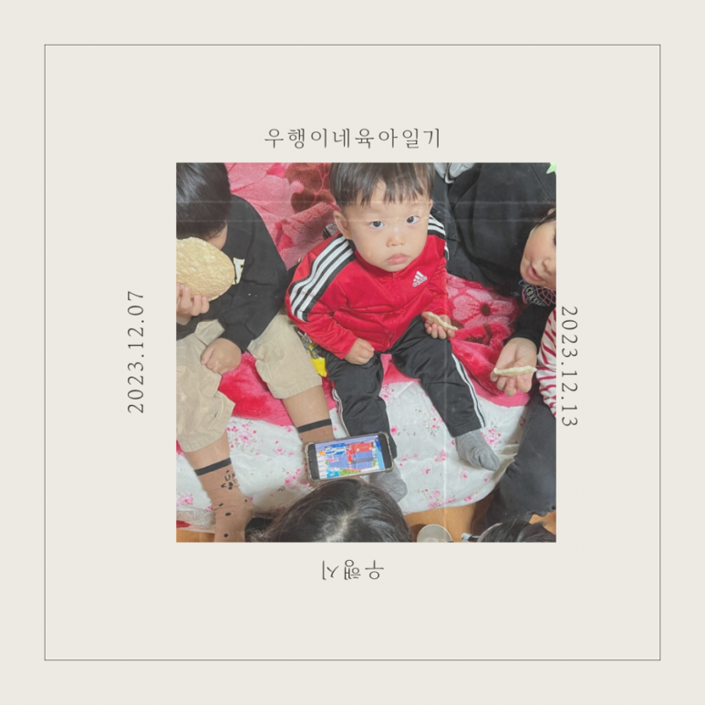 (주)우행 이미지