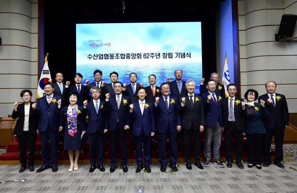 경주시수산업협동조합 이미지