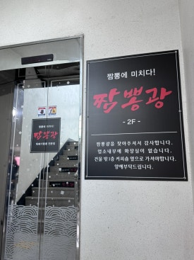 광은패션 이미지