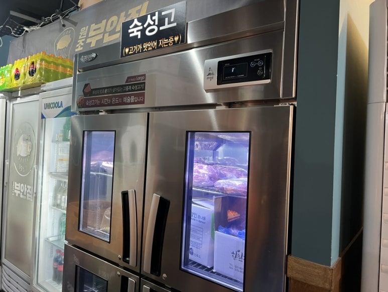 원조부안집도화점 이미지