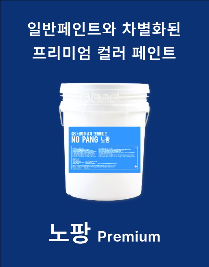 (주)온새미로 이미지