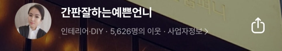 웨이브가전수리 이미지