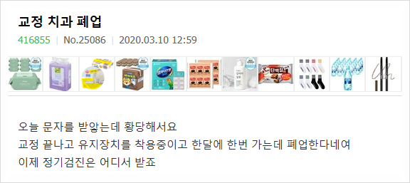 유플란트치과의원 이미지