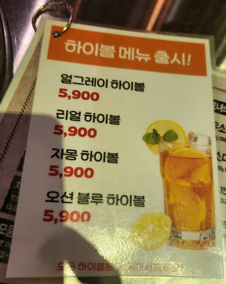 군자대한곱창 대전가오점 이미지