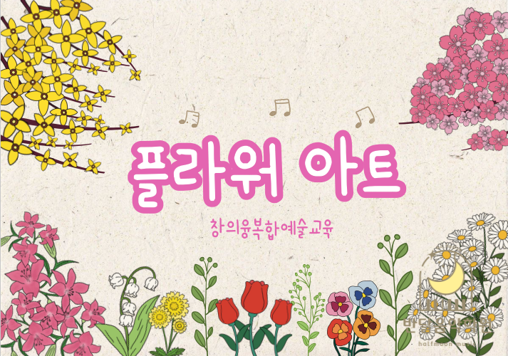 햇살플라워 이미지