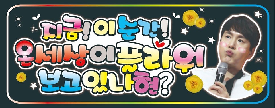 로또플라워 이미지