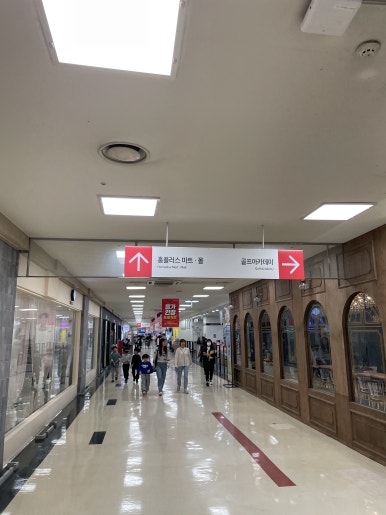 몬스터파크신도림지점 이미지