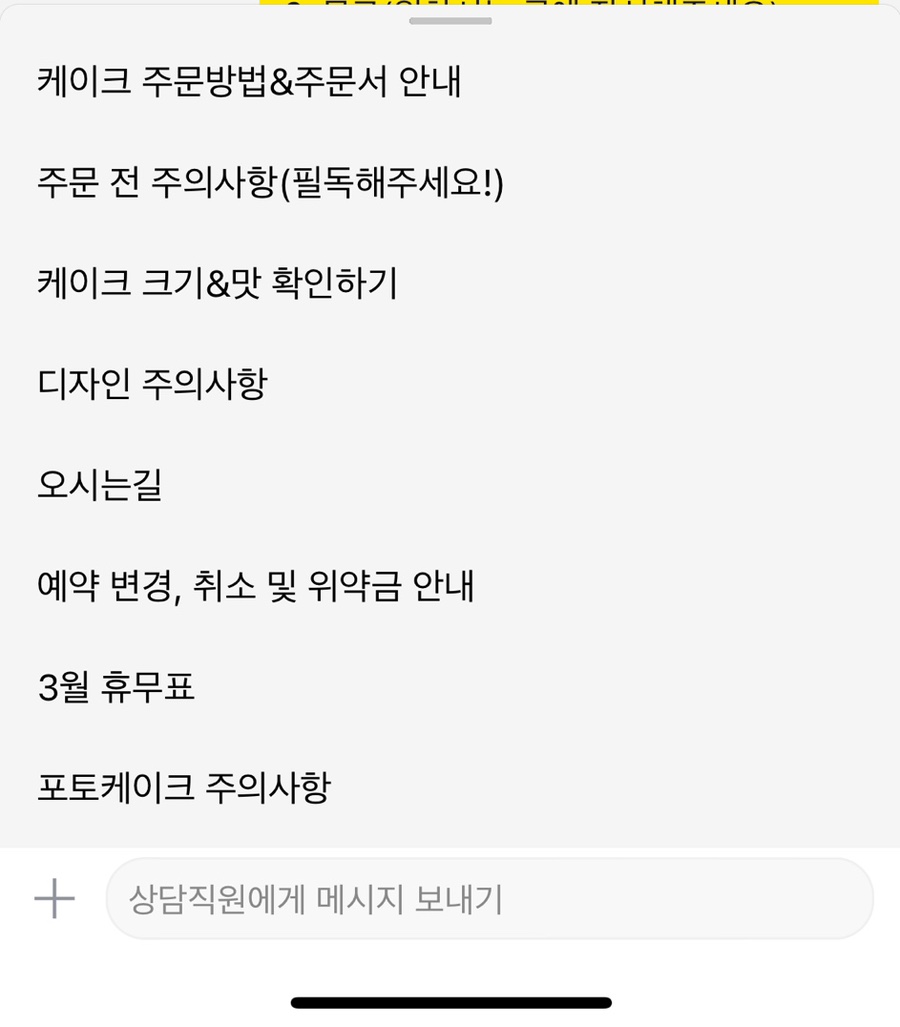 예니케이크 이미지