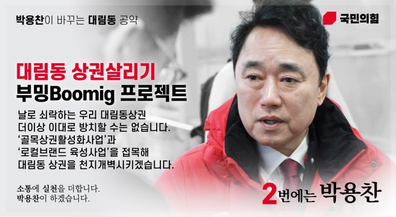 부밍 이미지