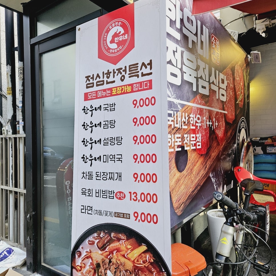 매봉정육점 이미지