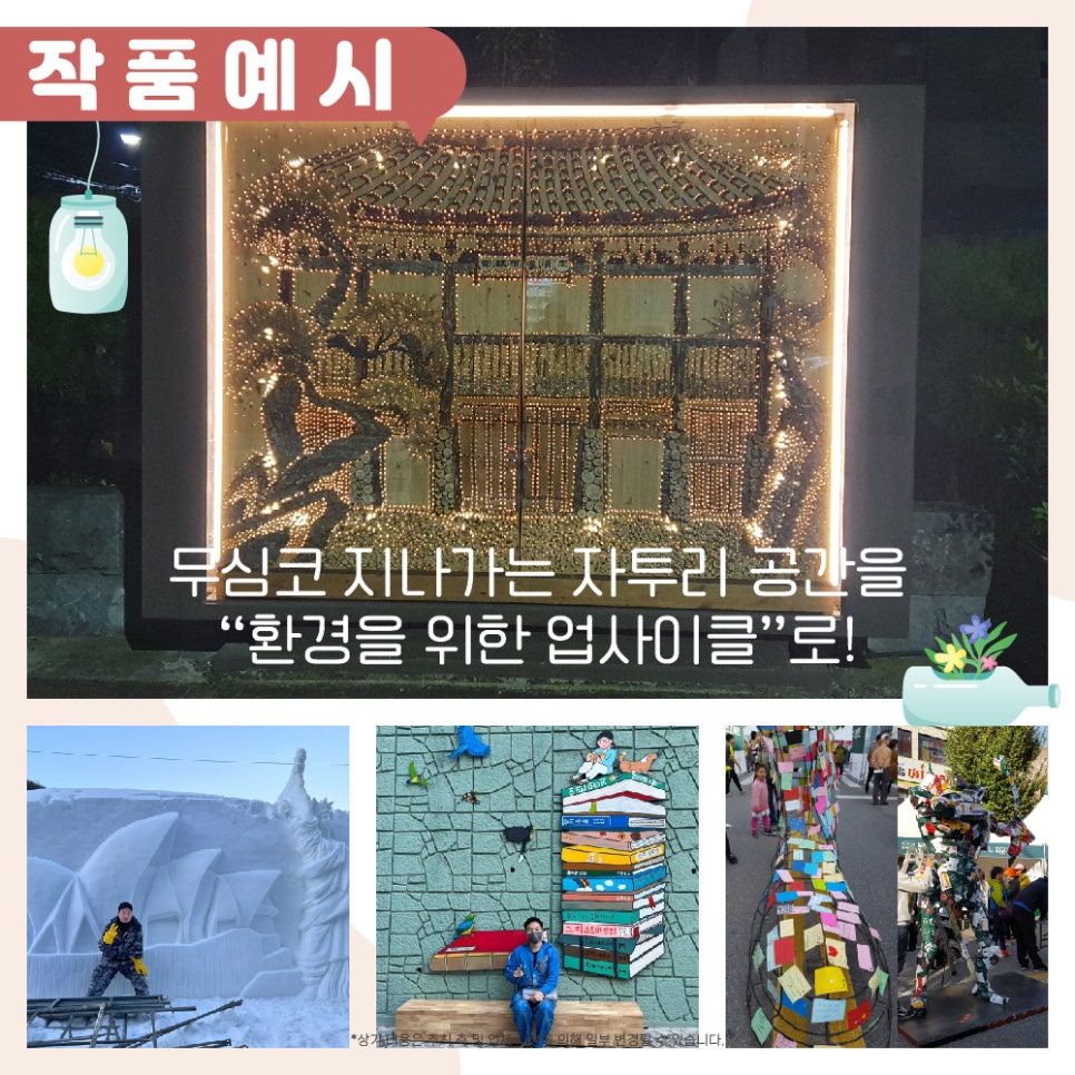 아트앤호프 이미지