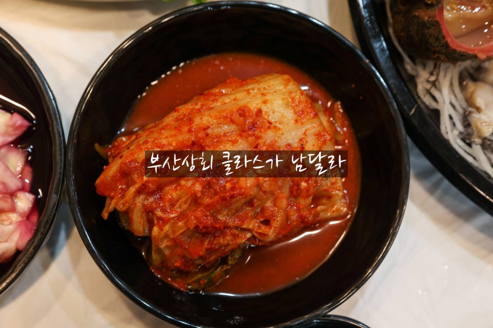 부산상회 이미지