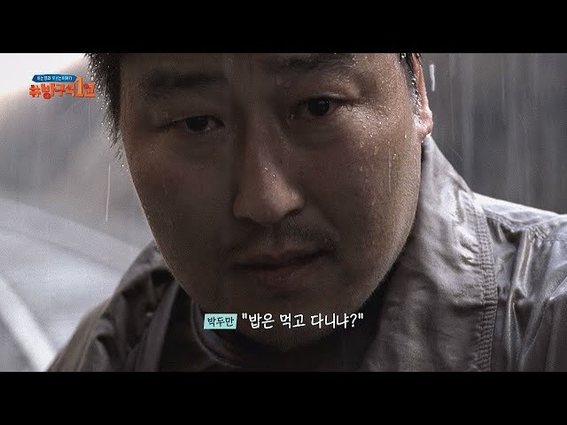 슈퍼랑밥이야기 이미지