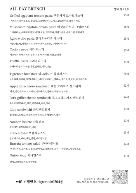 카페티그레 이미지