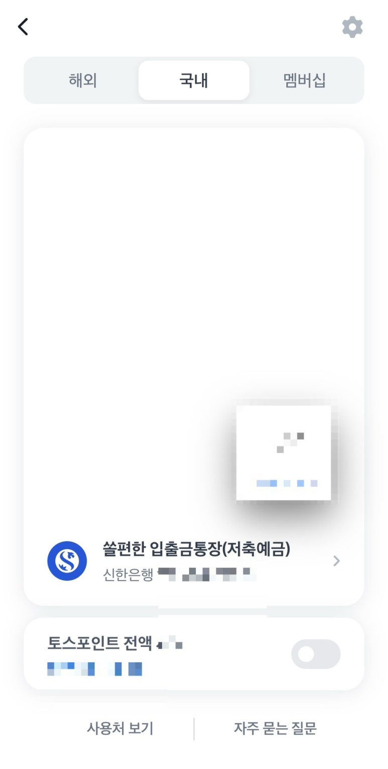 신한매점 이미지