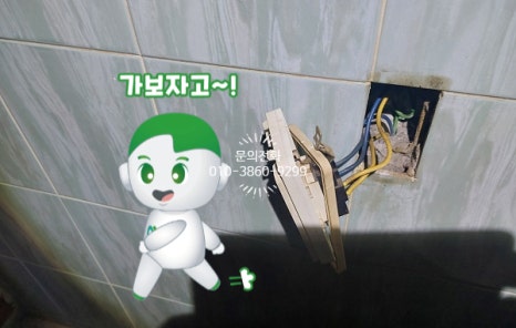 대원전업사 이미지