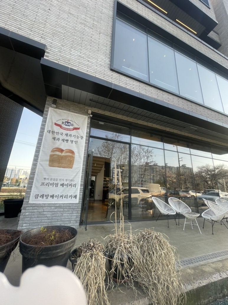 클레망베이커리 이미지