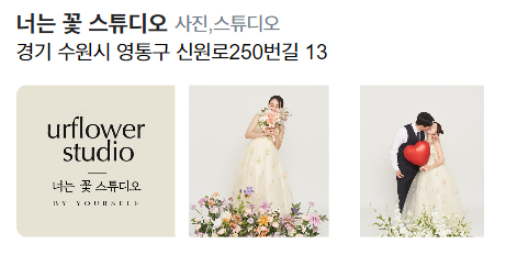 서울칼라３사진관 이미지