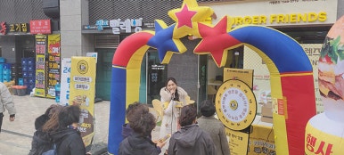 버거프렌즈 자양점 이미지