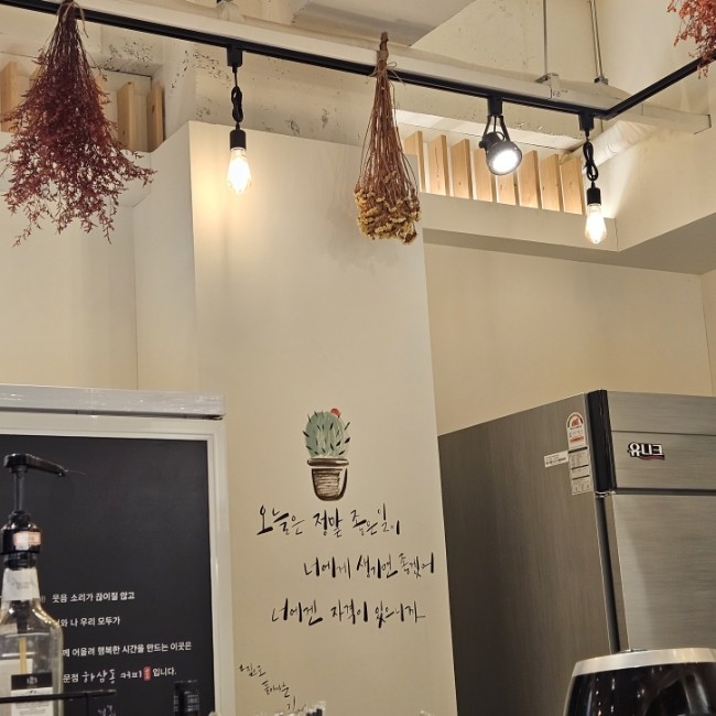 하삼동커피 정관용수점 이미지
