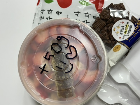 요거트아이스크림의정석구리 이미지