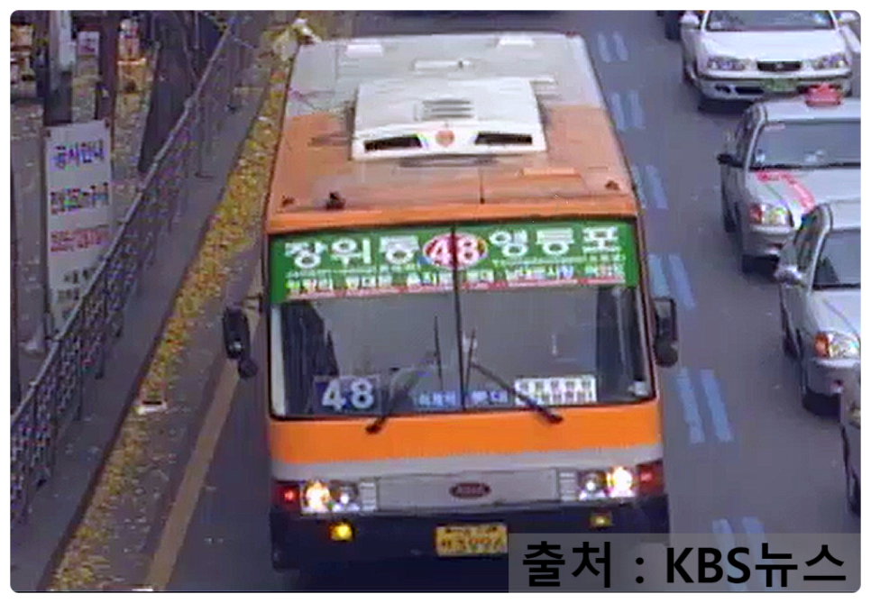 외대운수 이미지