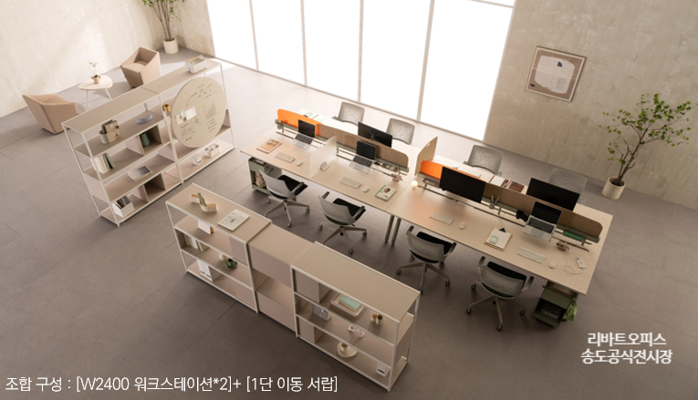 오피스서브 이미지