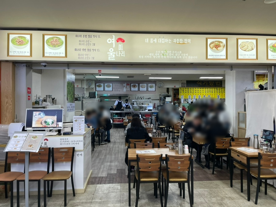 여울미나리 이미지