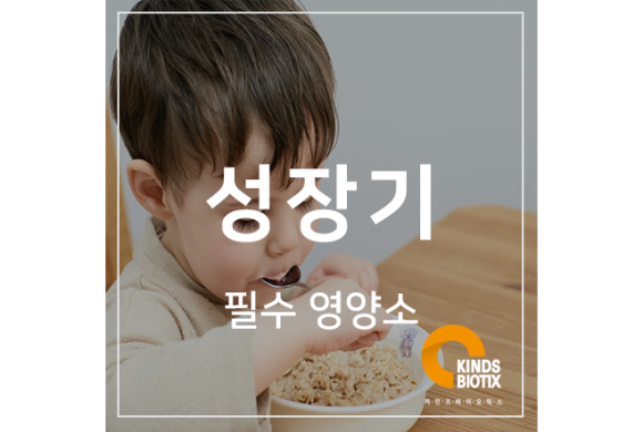 (주)카인즈바이오틱스 이미지