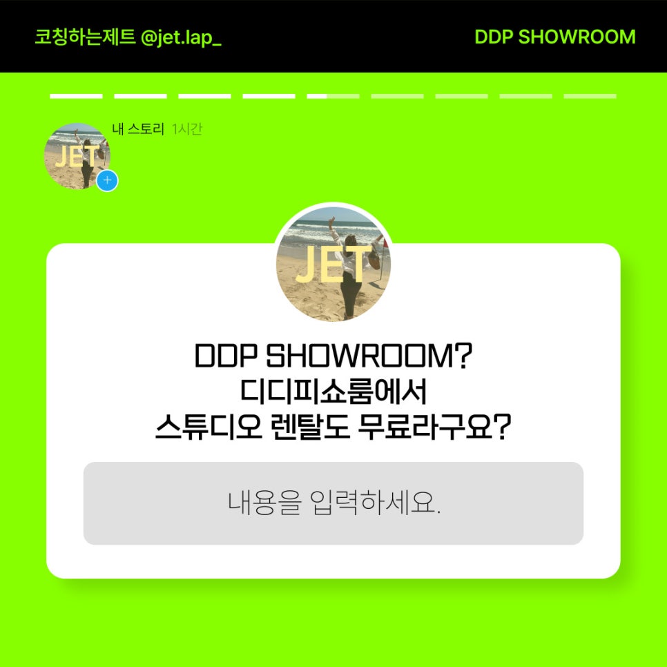 잠깐만스튜디오 이미지