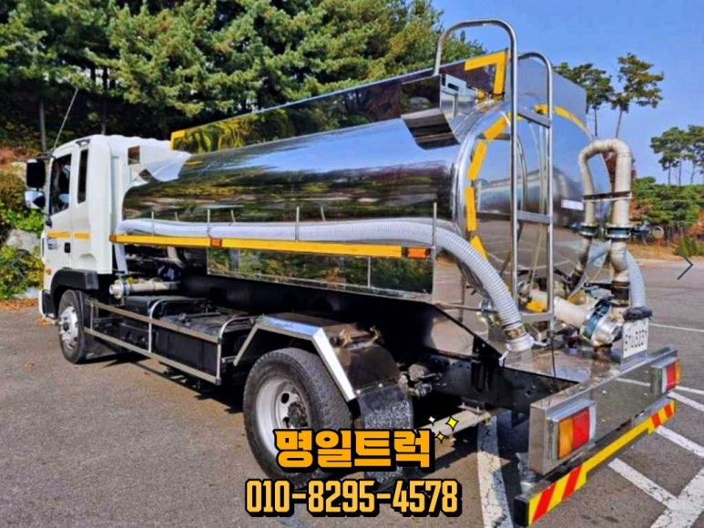 명일자동차공업사 이미지