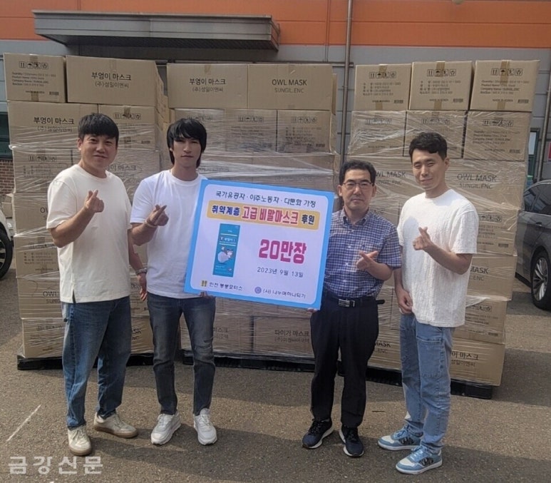 붕붕모터스 이미지