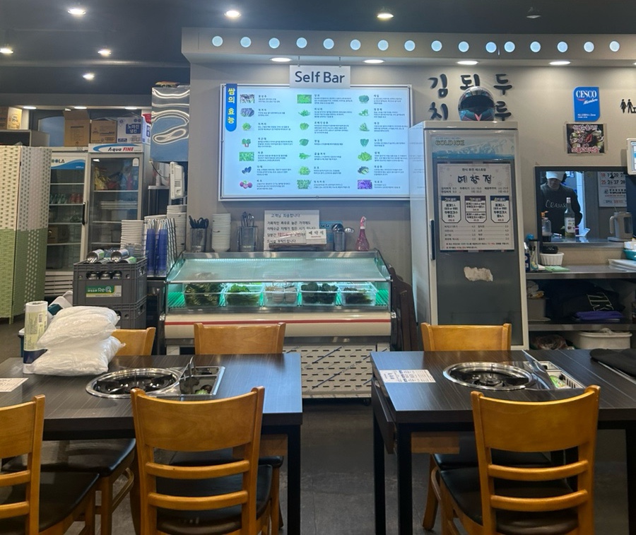 예향정부산시청점 이미지