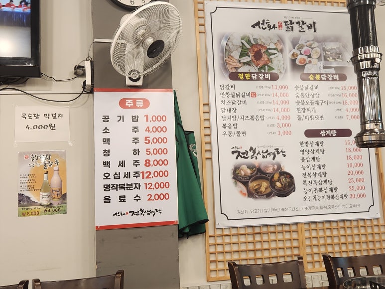 선화정육식당 이미지