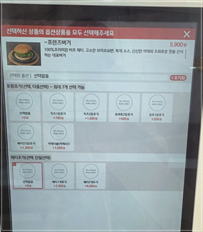 버거프렌즈 자양점 이미지