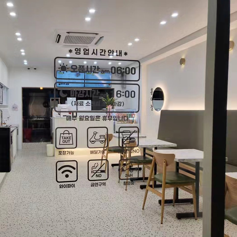 홍이정김밥 이미지