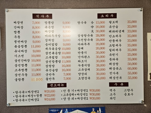 하오연 이미지