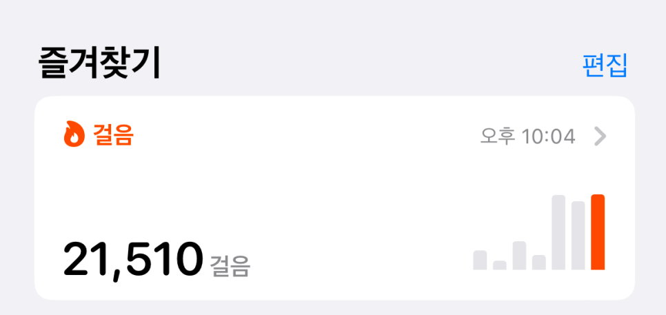 아이_메이드 이미지