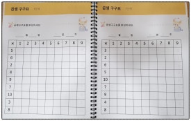 장월초등학교 이미지