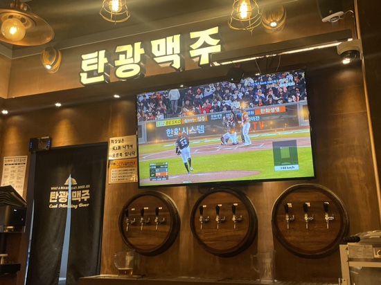 탄광맥주 대전신탄진점 이미지