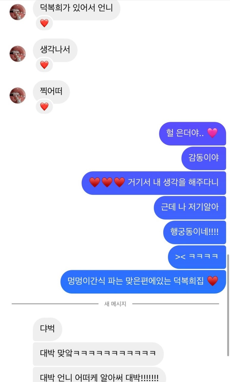 오디디엠 이미지